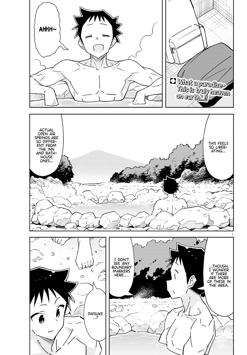 Page 1 of Chapter 374