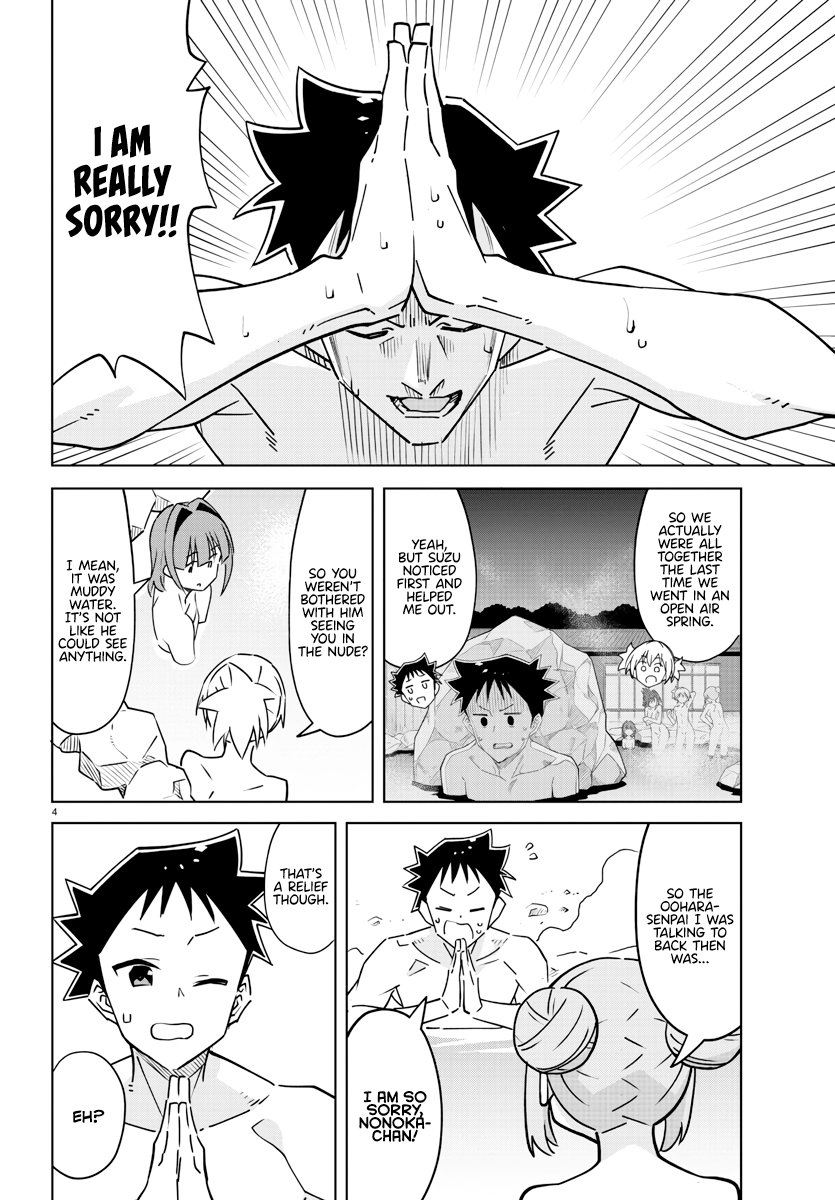 Page 4 of Chapter 374
