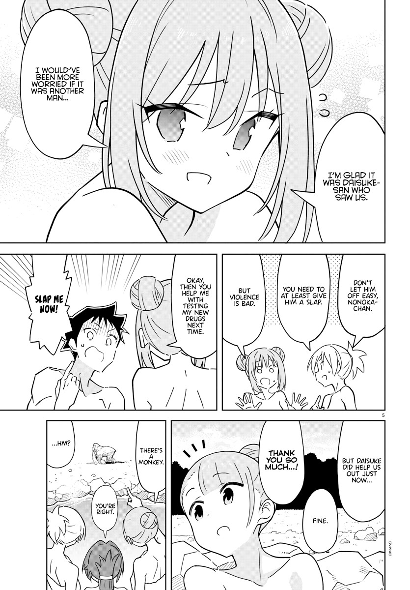 Page 5 of Chapter 374