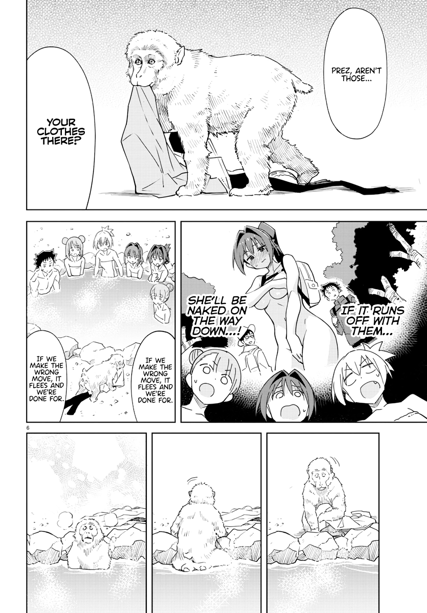Page 6 of Chapter 374