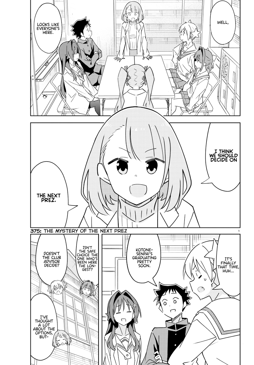 Page 1 of Chapter 375