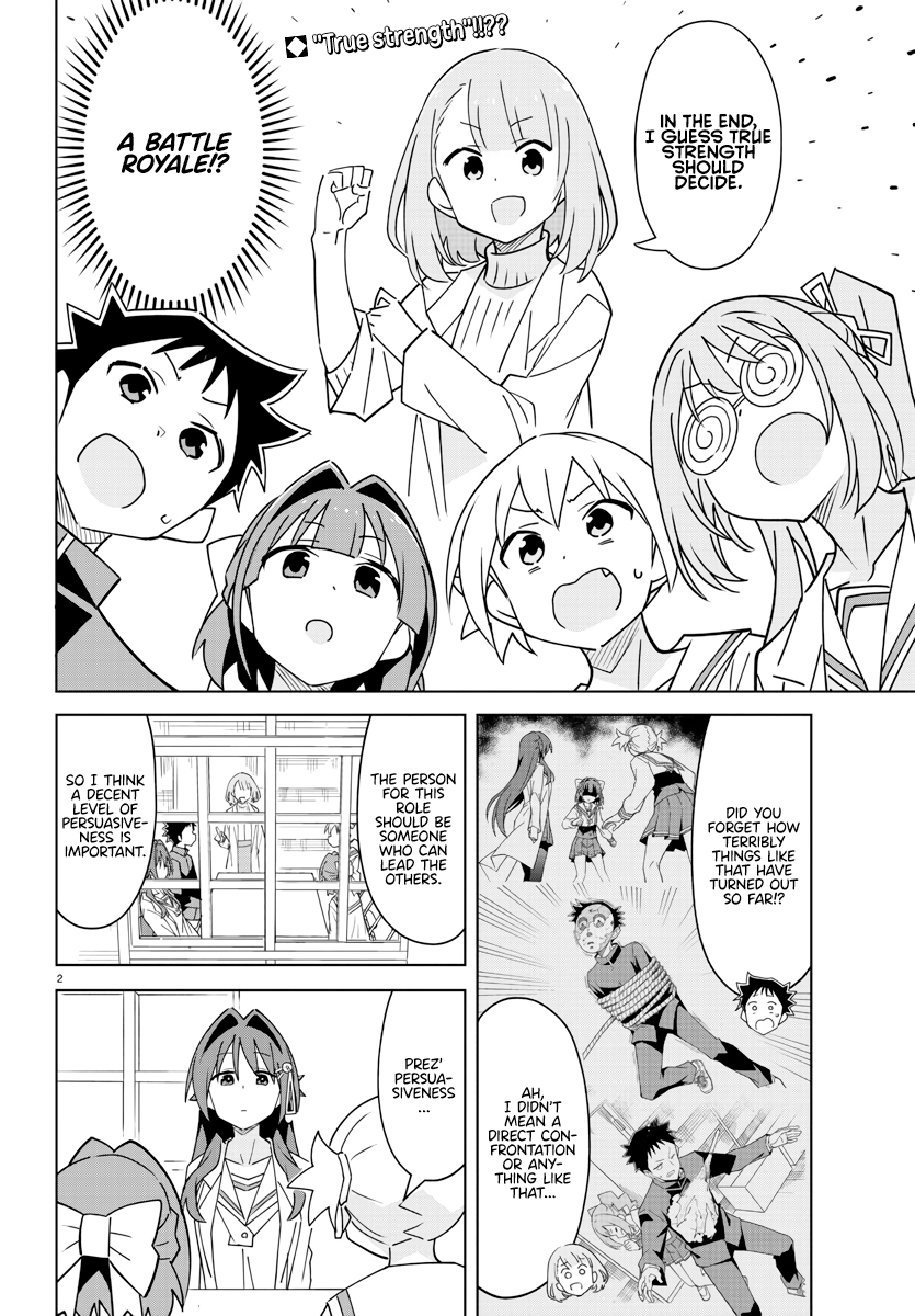 Page 2 of Chapter 375