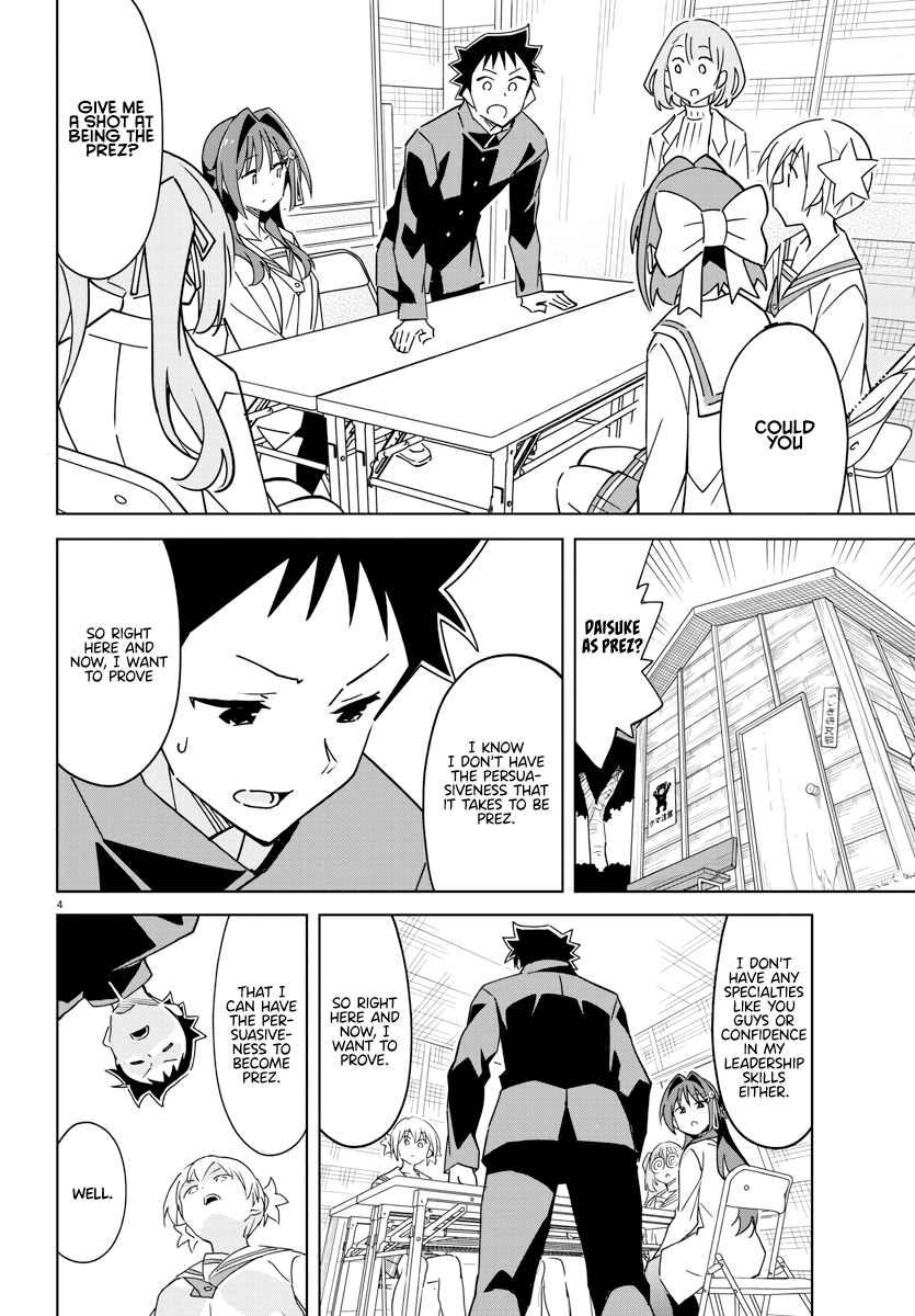 Page 4 of Chapter 375