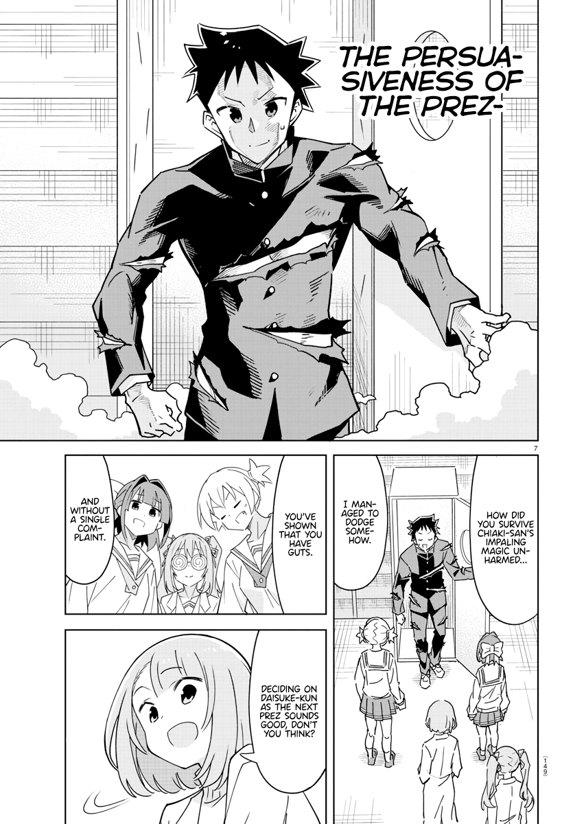 Page 7 of Chapter 375
