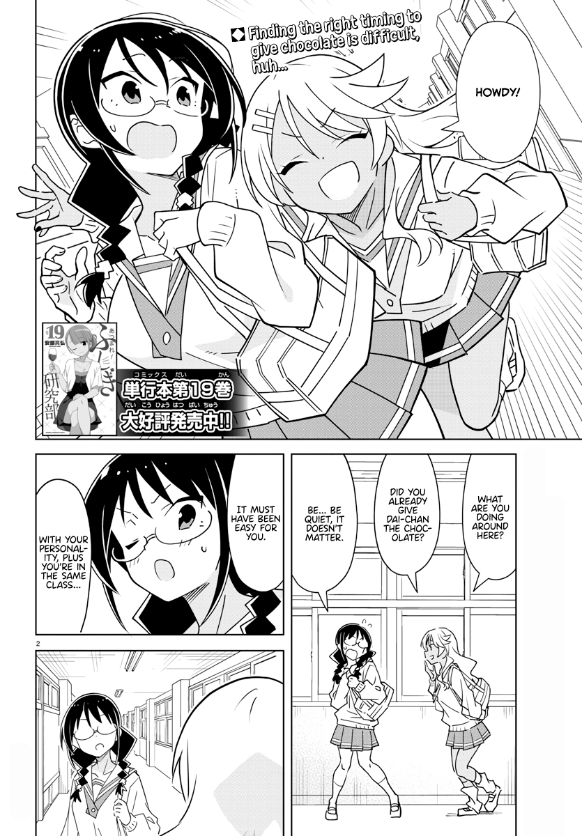 Page 2 of Chapter 376