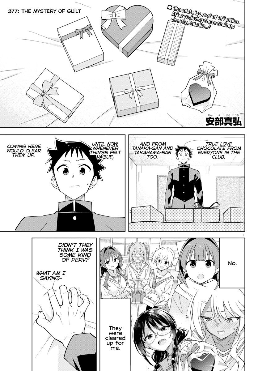 Page 1 of Chapter 377