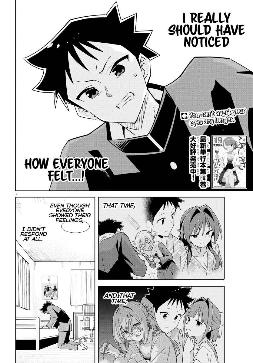Page 2 of Chapter 377