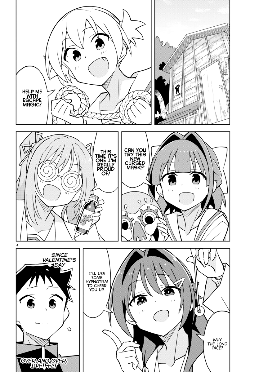 Page 4 of Chapter 377