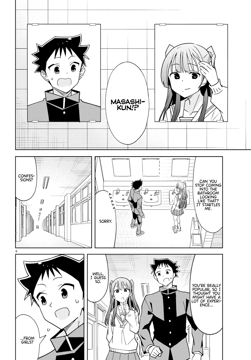 Page 6 of Chapter 377