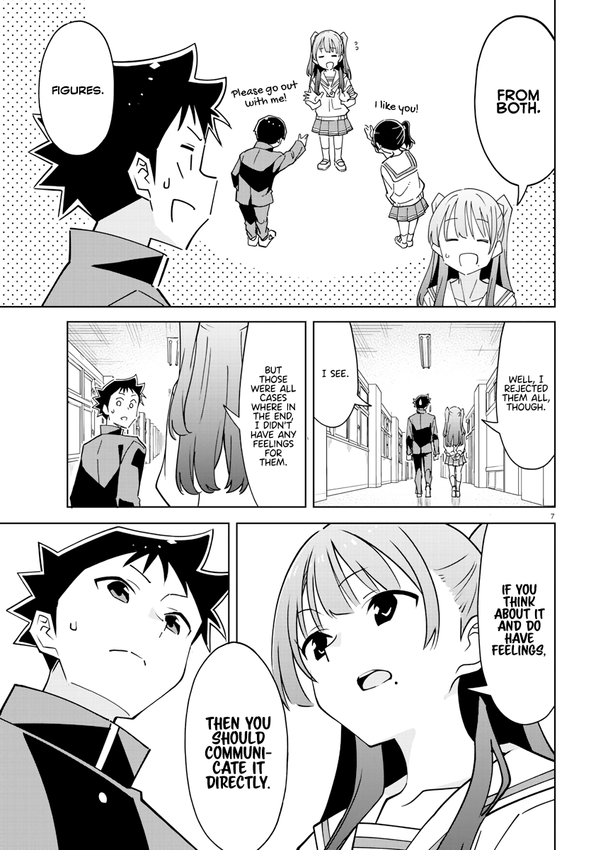 Page 7 of Chapter 377