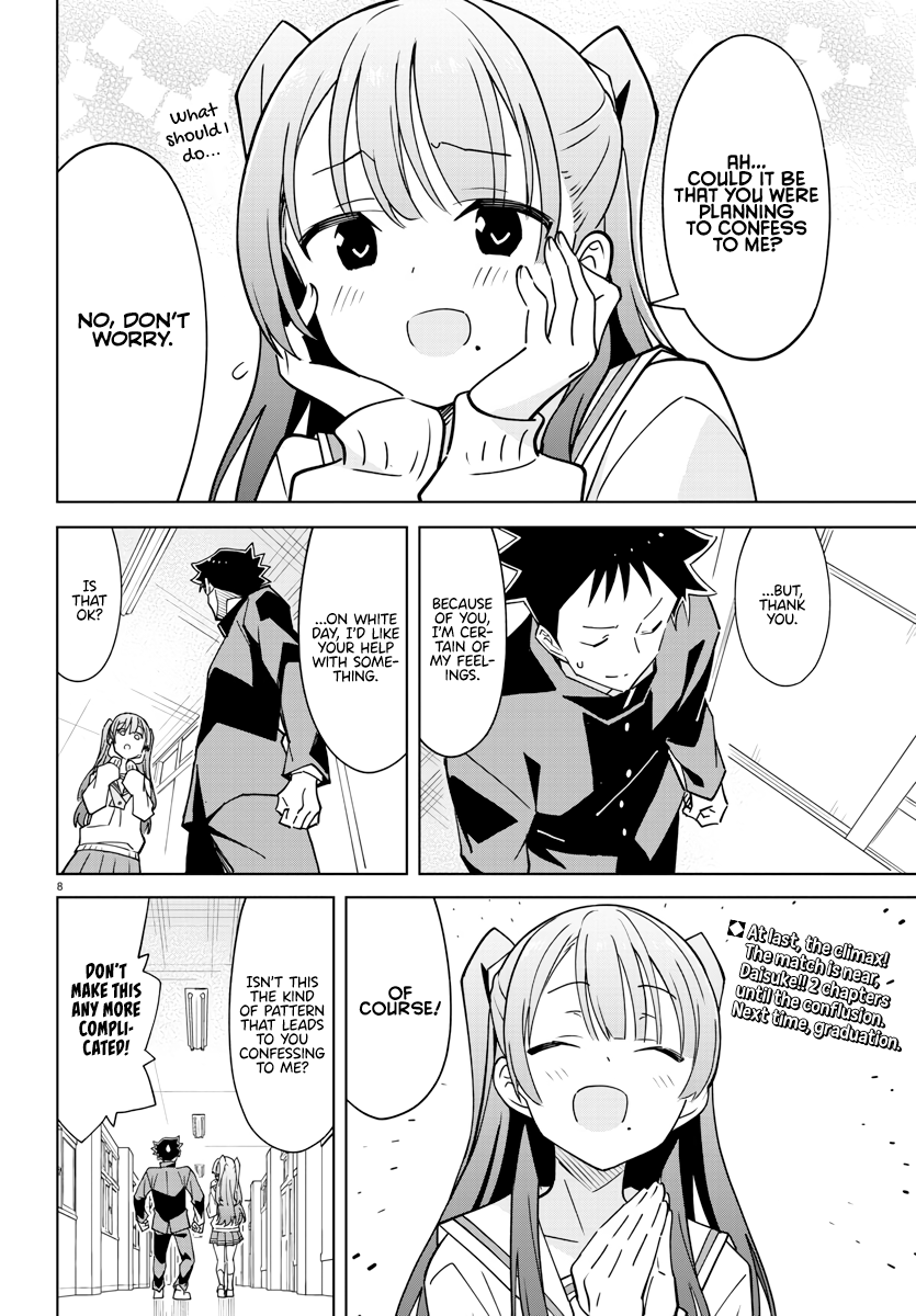 Page 8 of Chapter 377