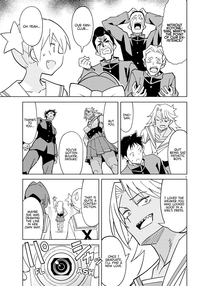 Page 3 of Chapter 378