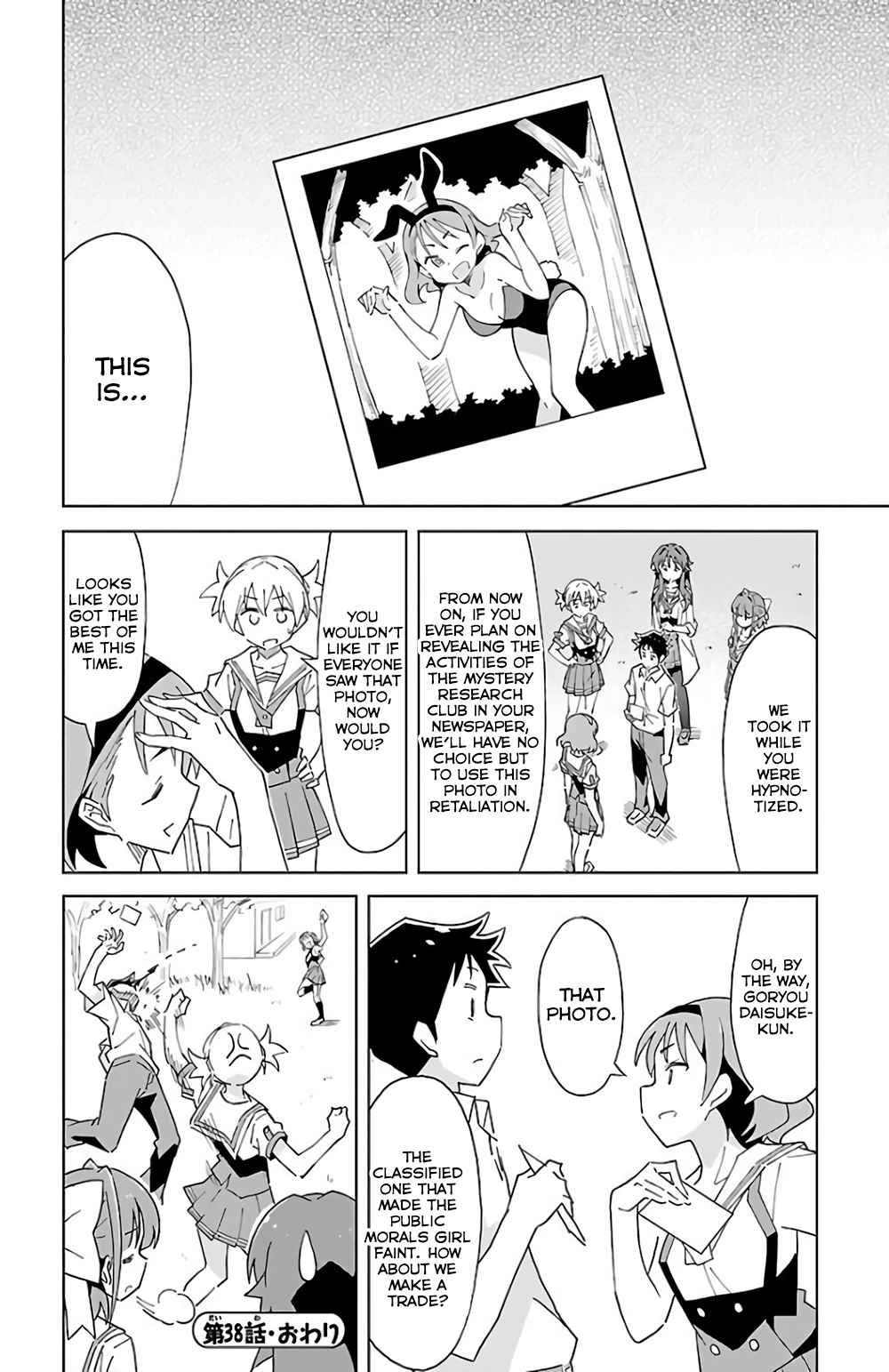 Page 8 of Chapter 38