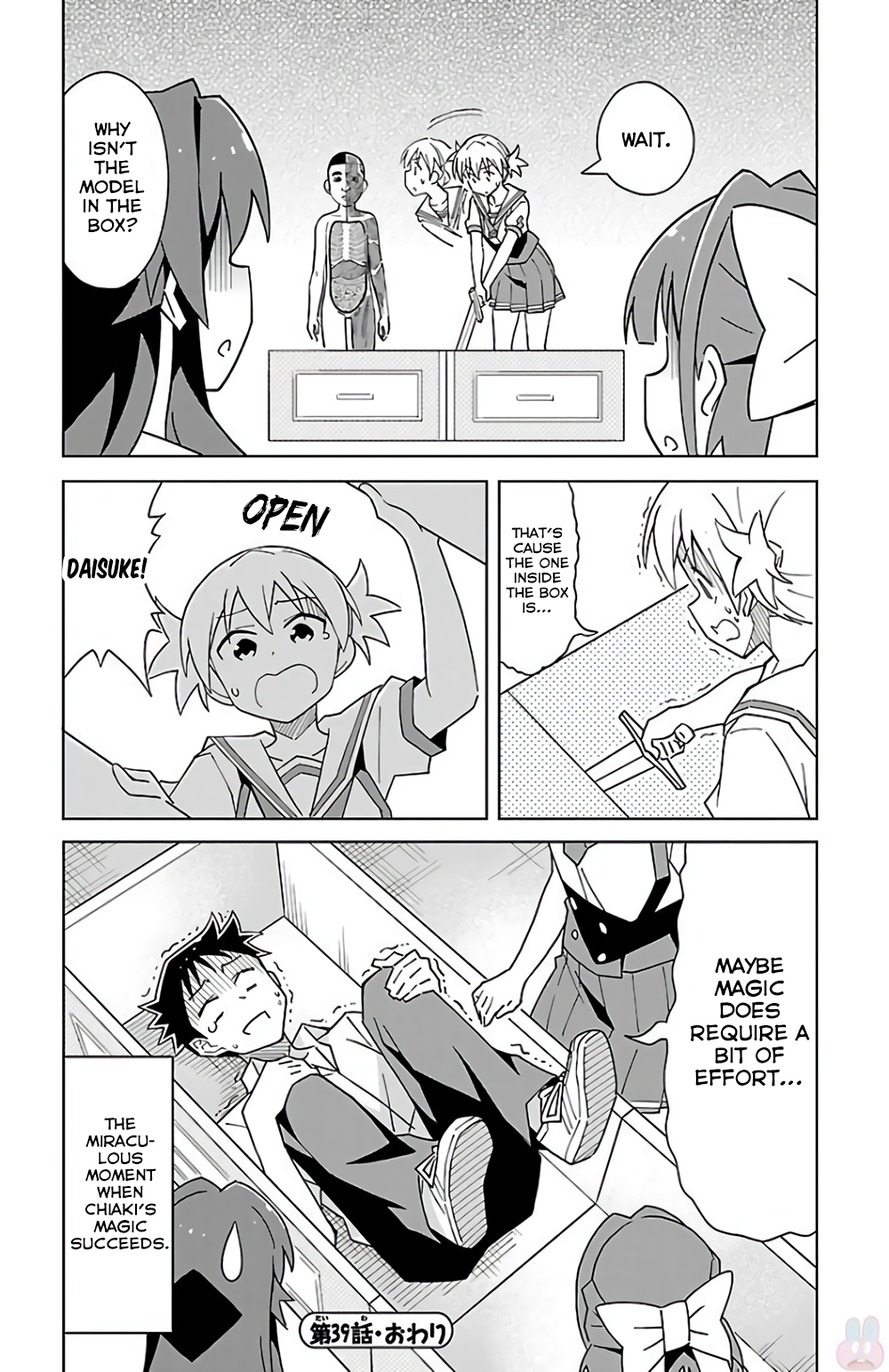 Page 17 of Chapter 38