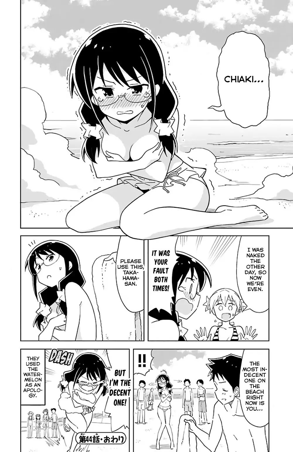 Page 8 of Chapter 44
