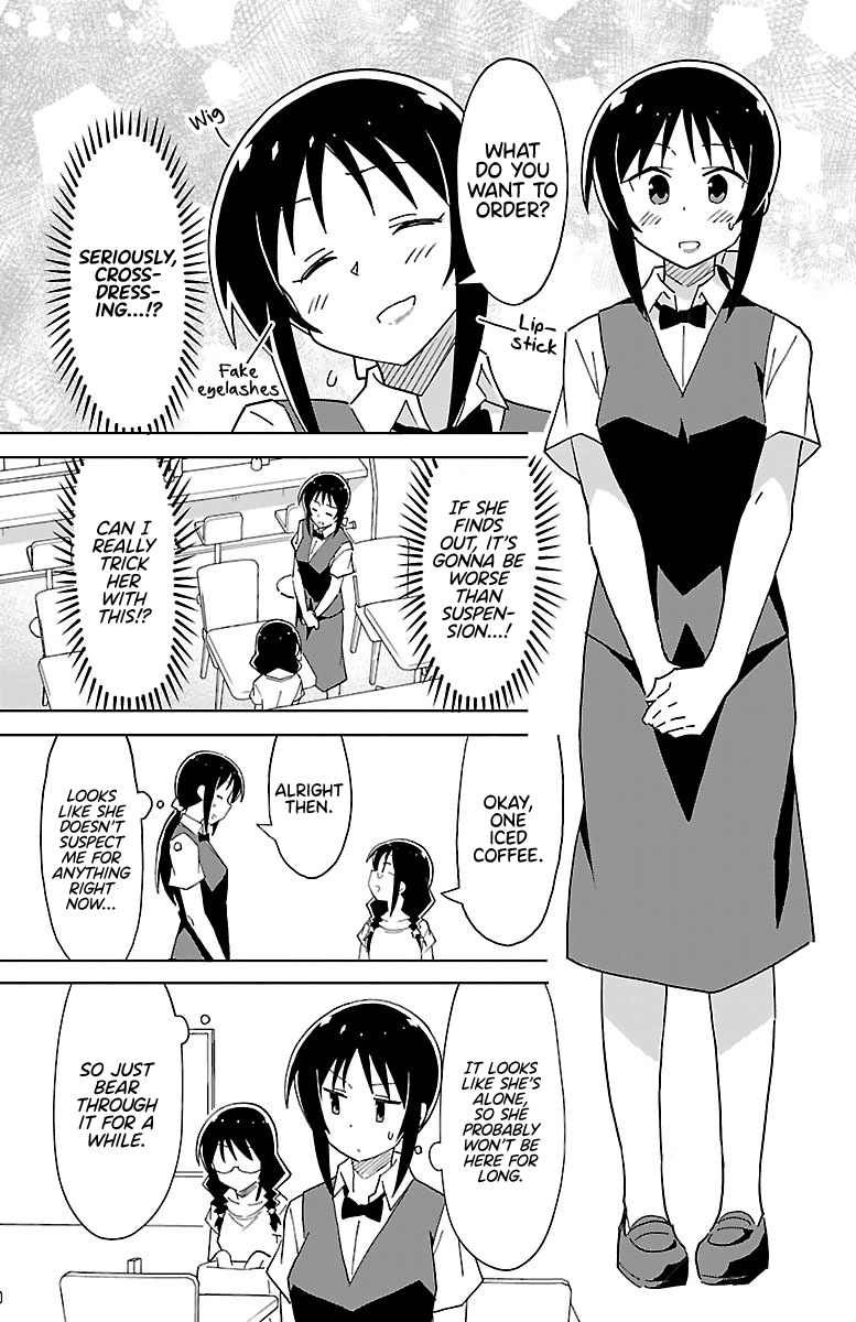 Page 3 of Chapter 47