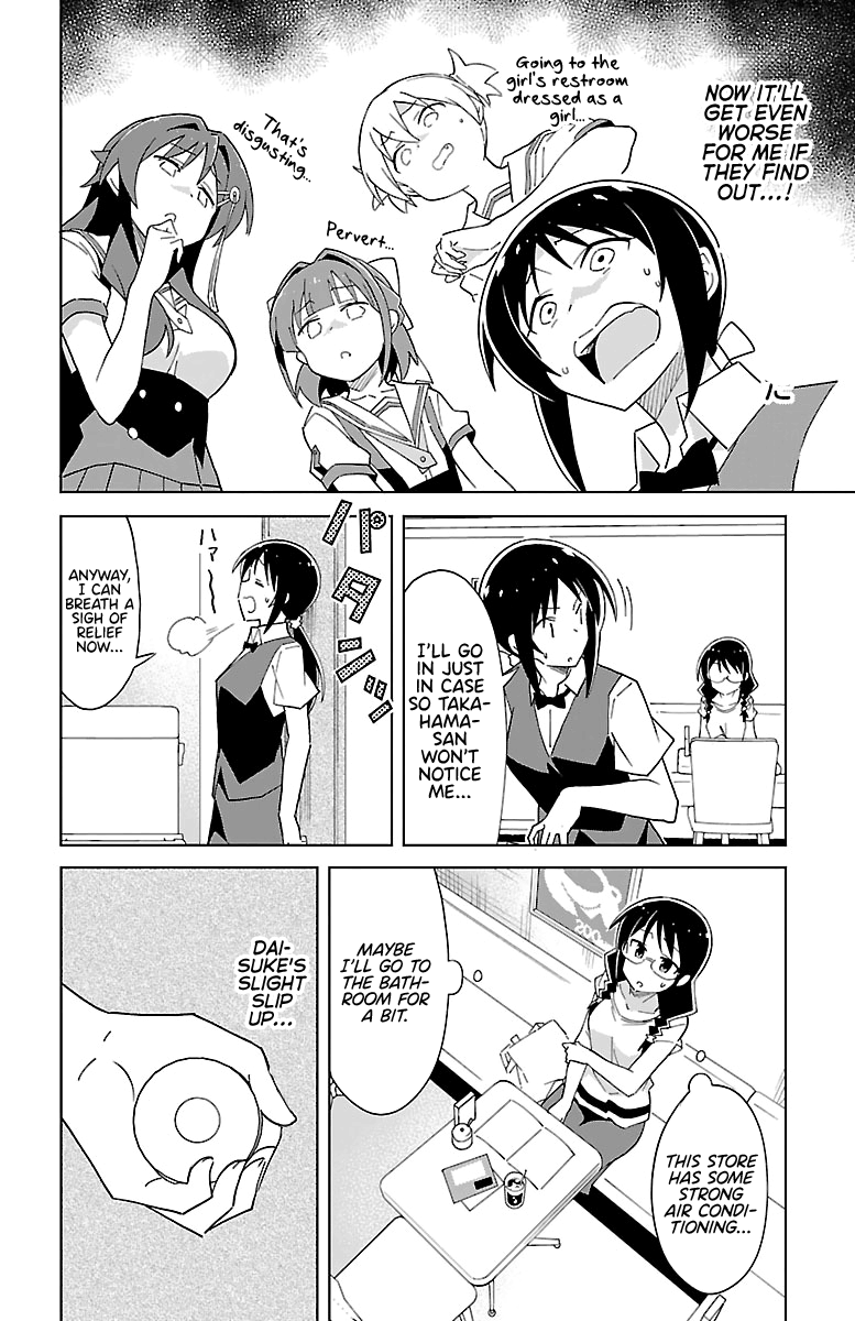 Page 6 of Chapter 47