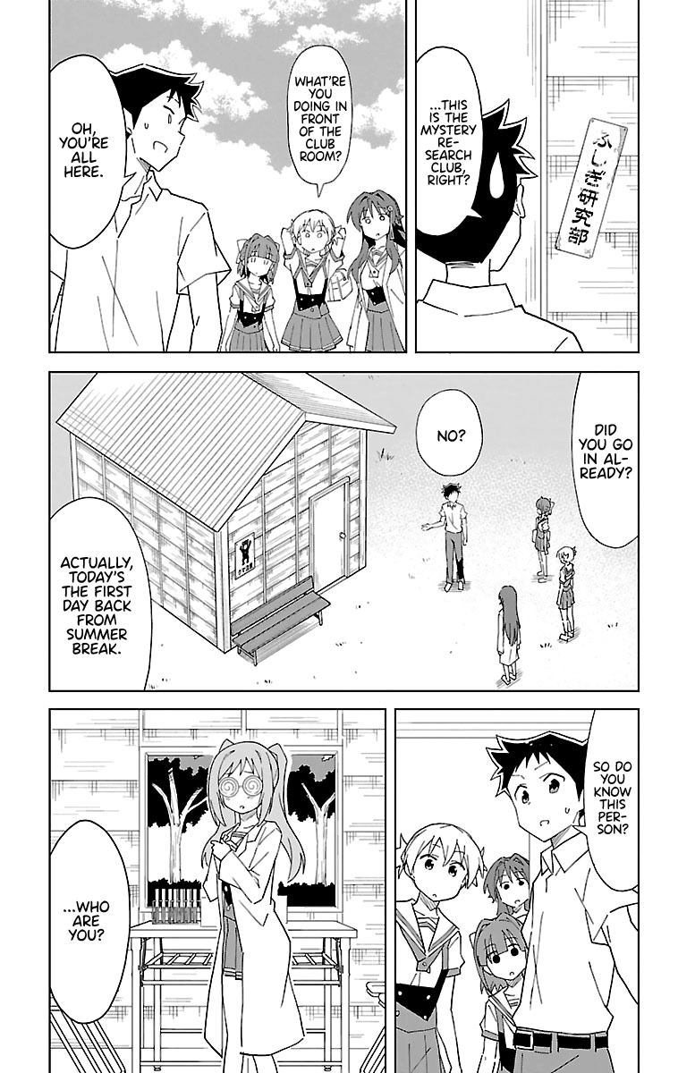 Page 2 of Chapter 48