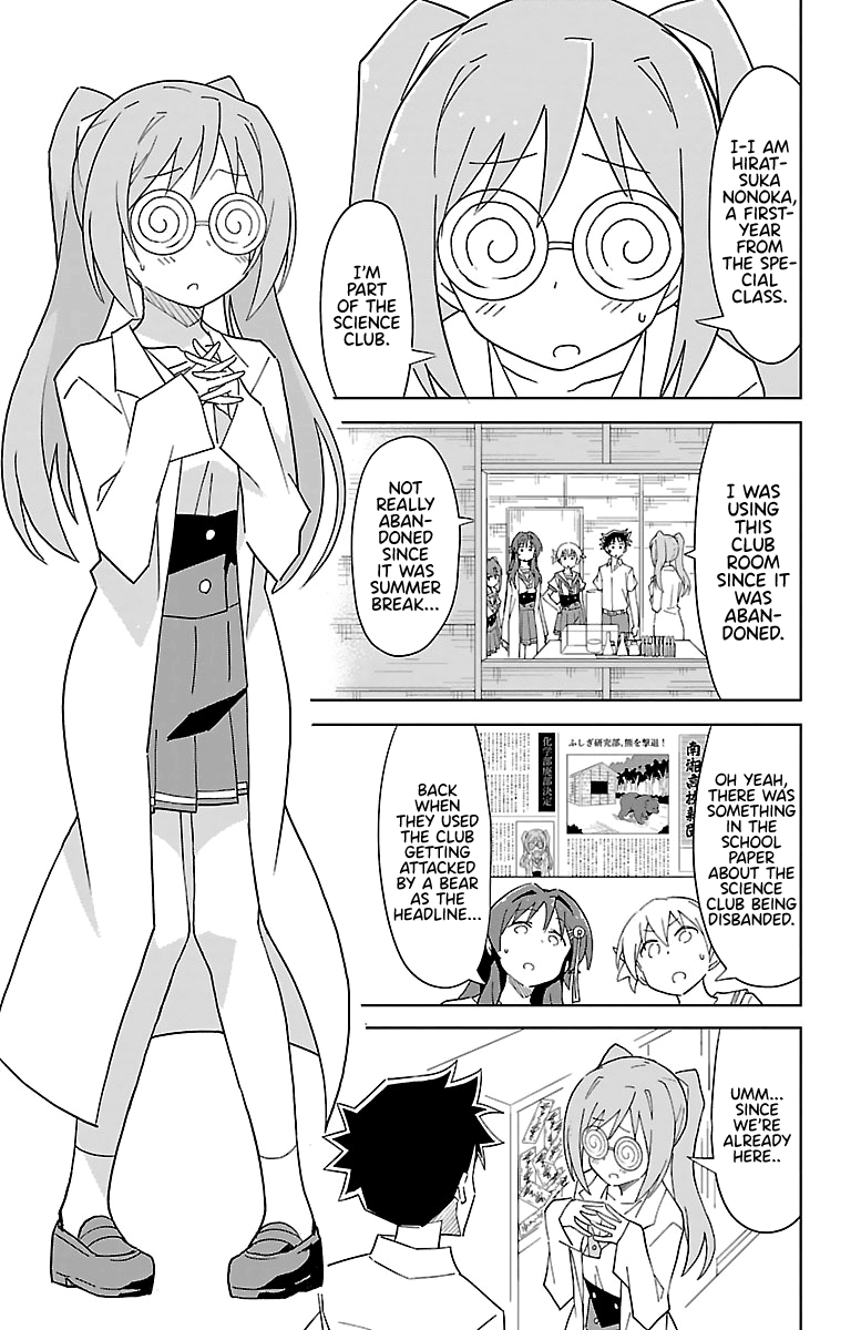 Page 3 of Chapter 48