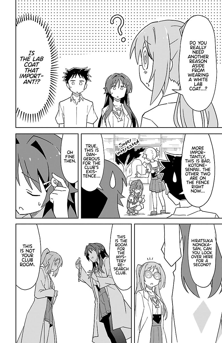 Page 6 of Chapter 48