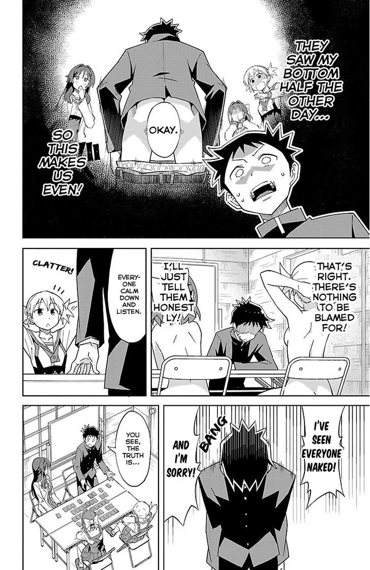 Page 7 of Chapter 5
