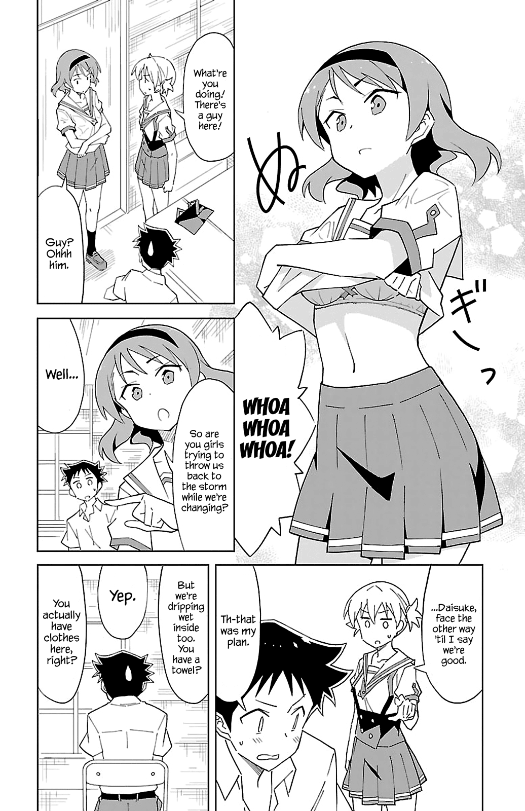 Page 6 of Chapter 51