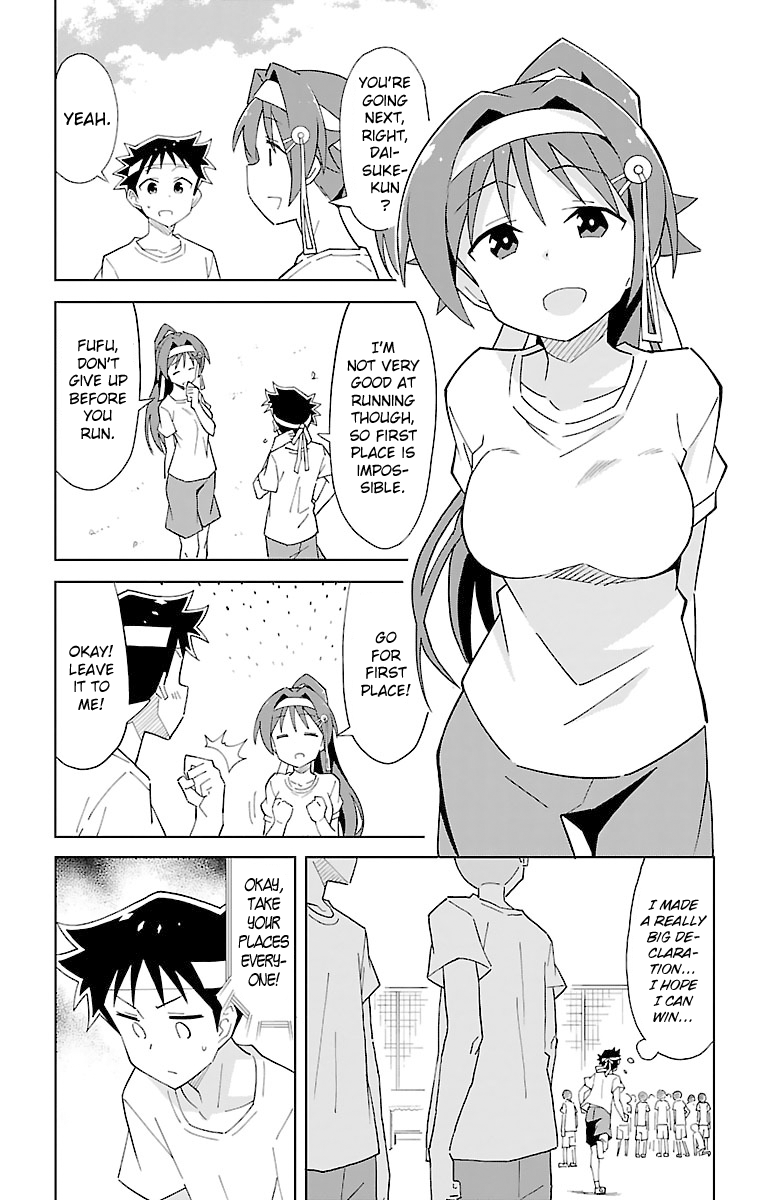 Page 2 of Chapter 52