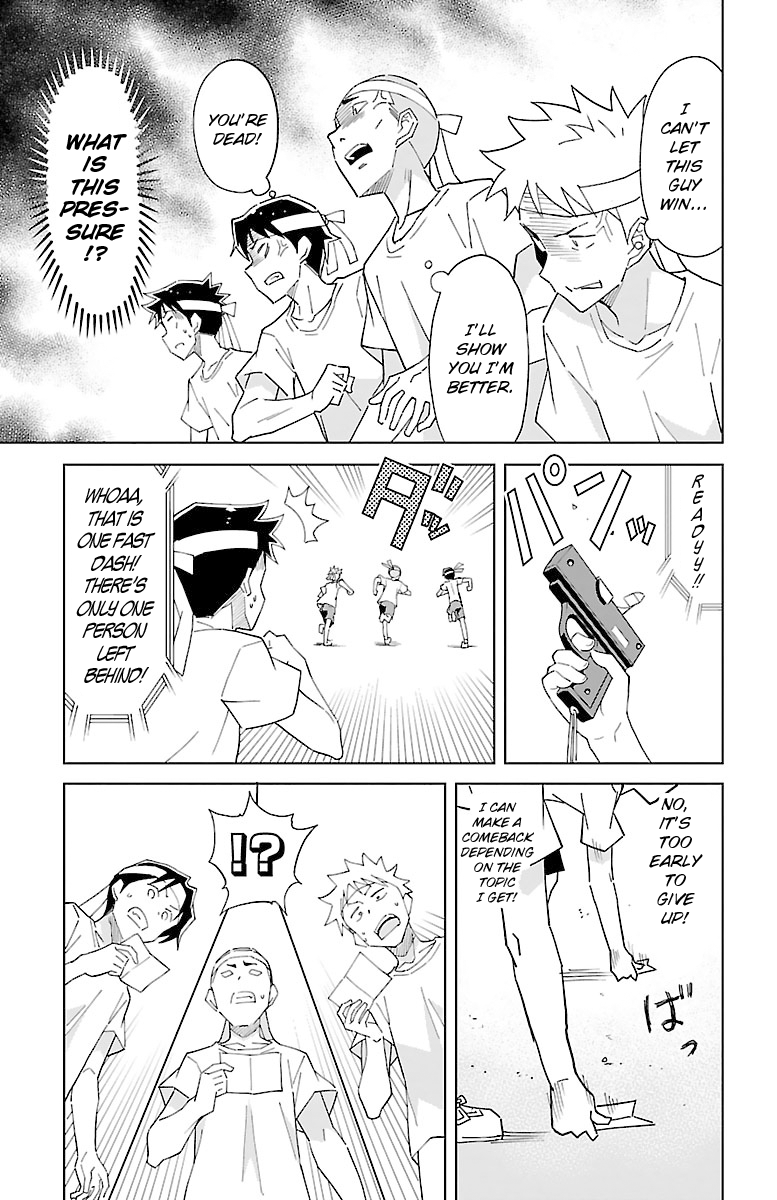 Page 3 of Chapter 52