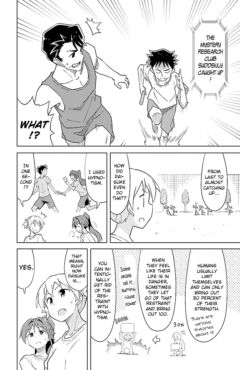 Page 6 of Chapter 53