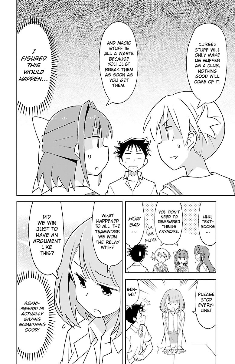 Page 2 of Chapter 54
