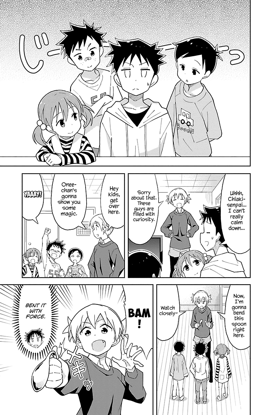 Page 3 of Chapter 58