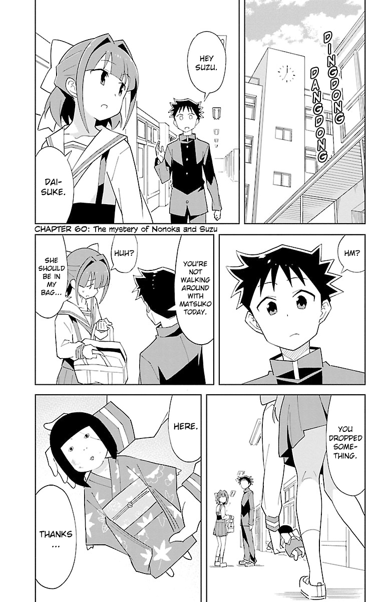Page 1 of Chapter 60