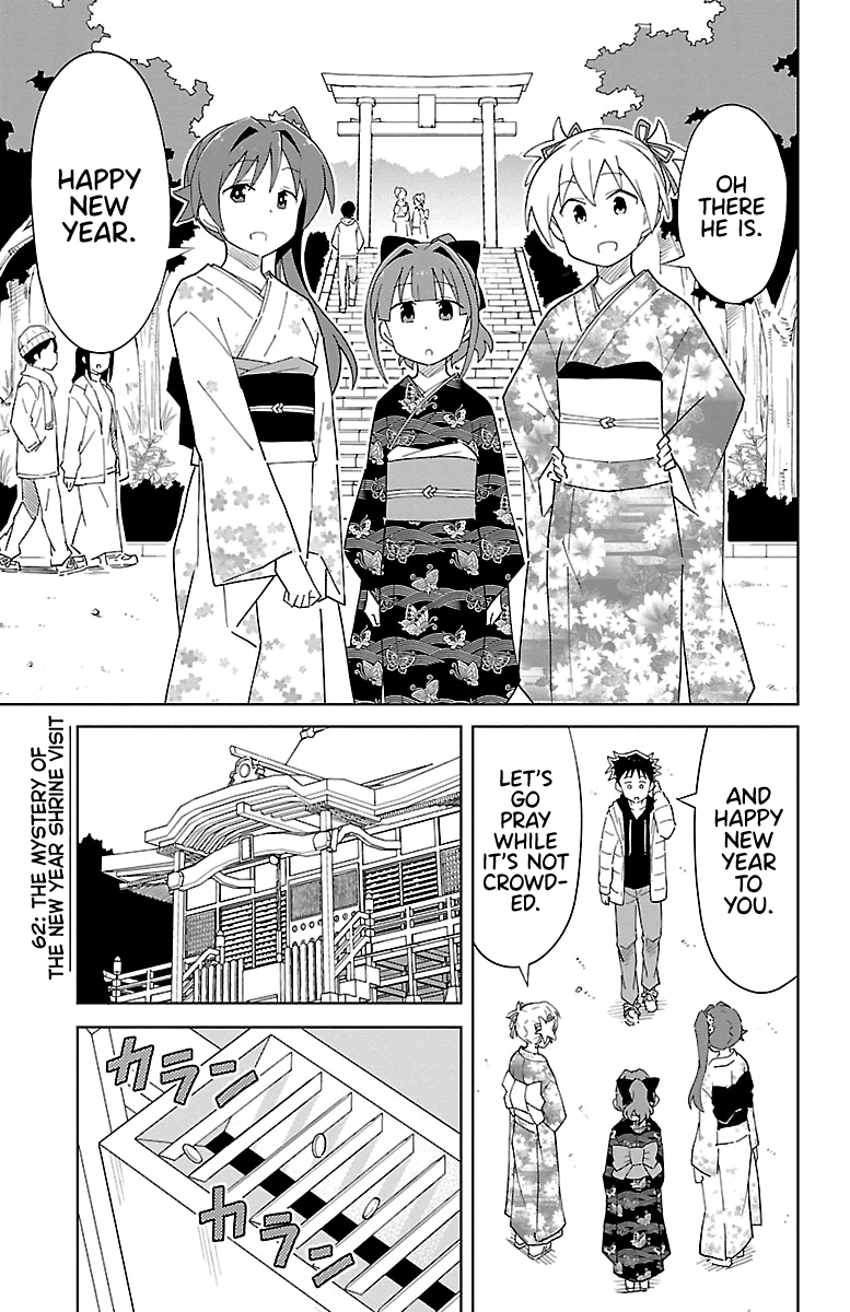 Page 1 of Chapter 62