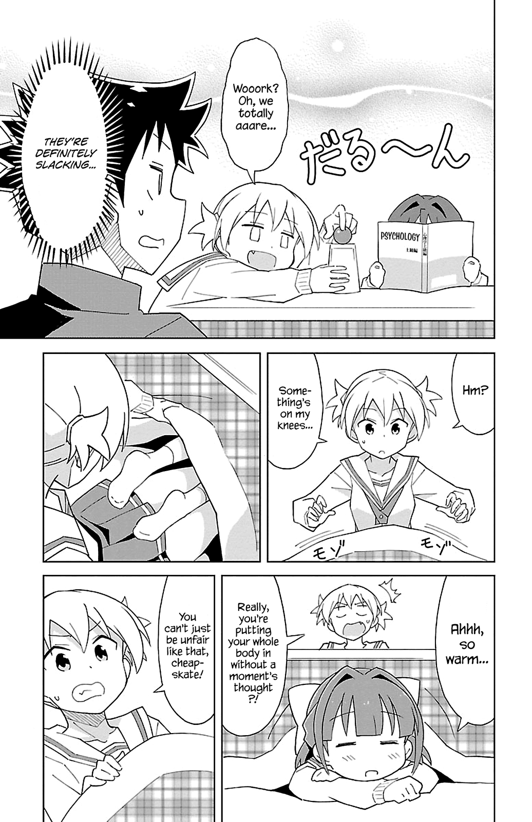 Page 5 of Chapter 65