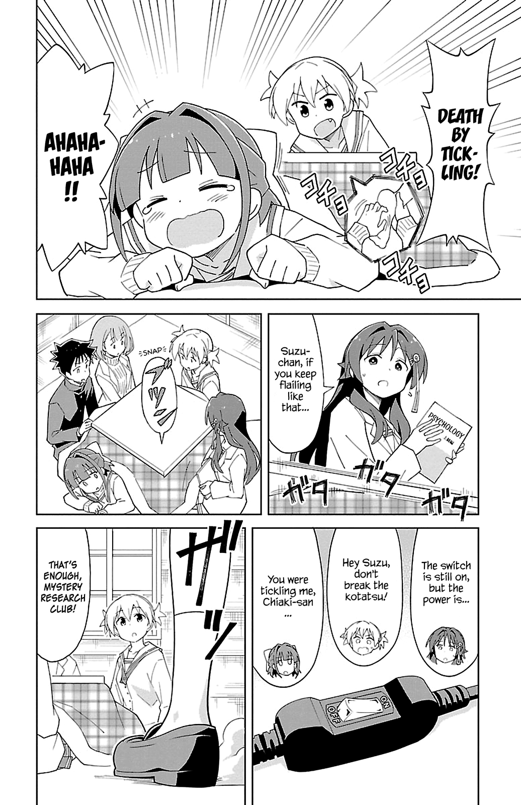 Page 6 of Chapter 65