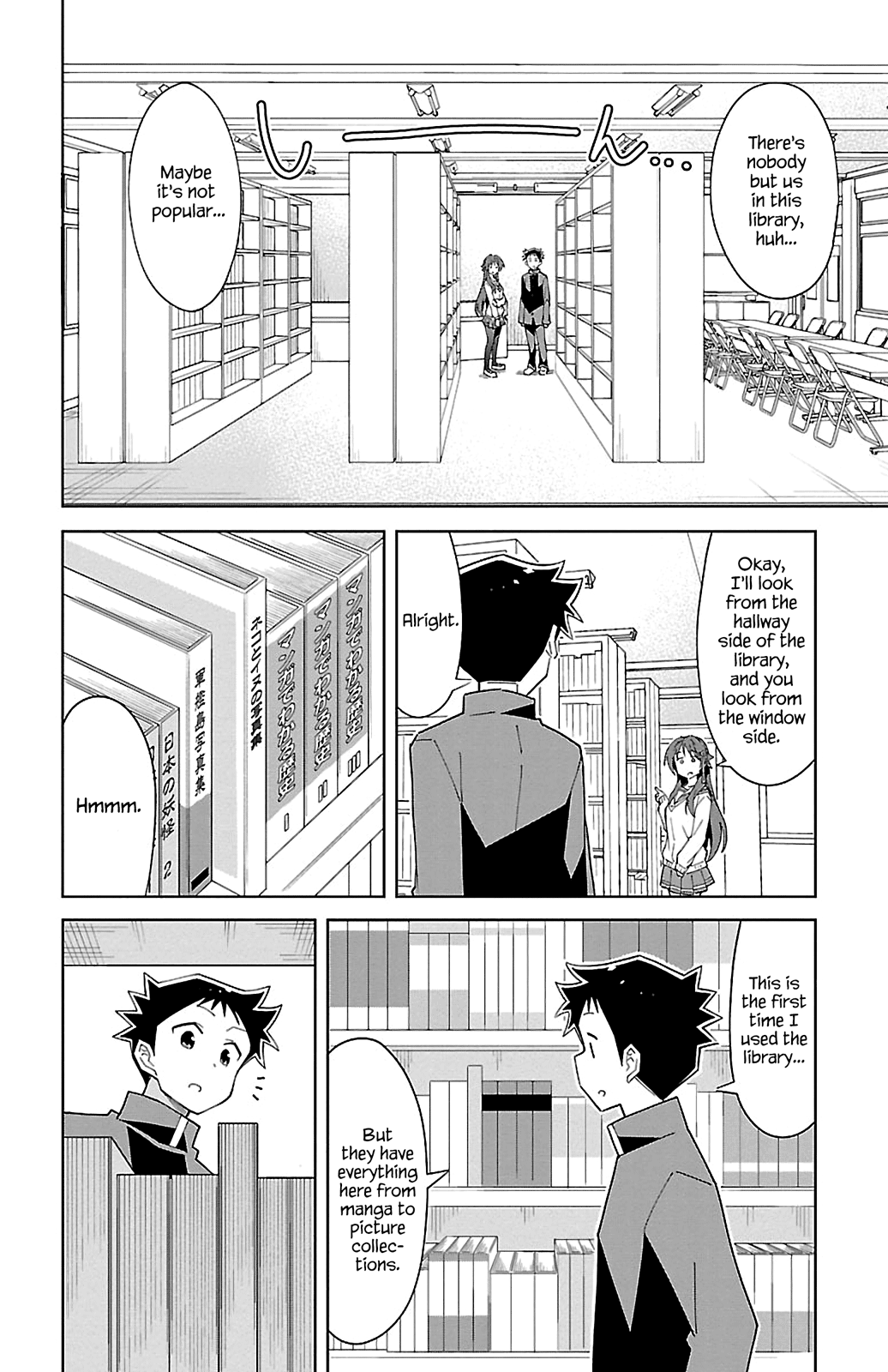 Page 2 of Chapter 70