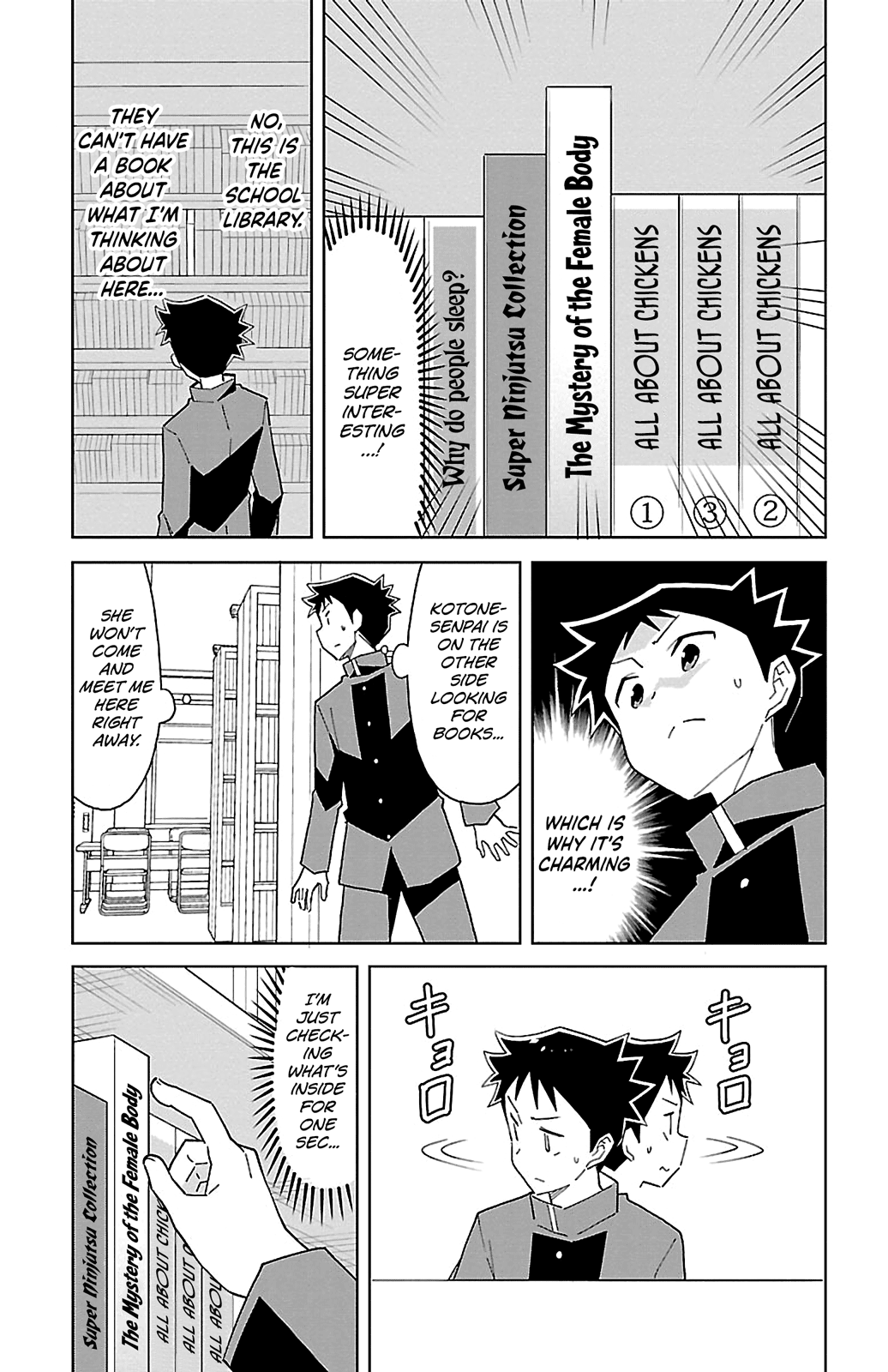 Page 3 of Chapter 70