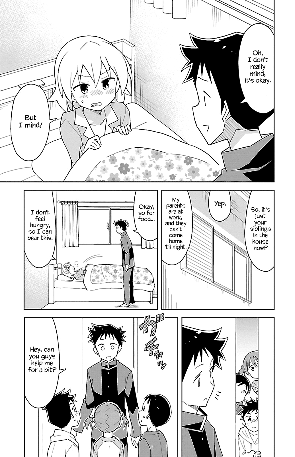 Page 3 of Chapter 71