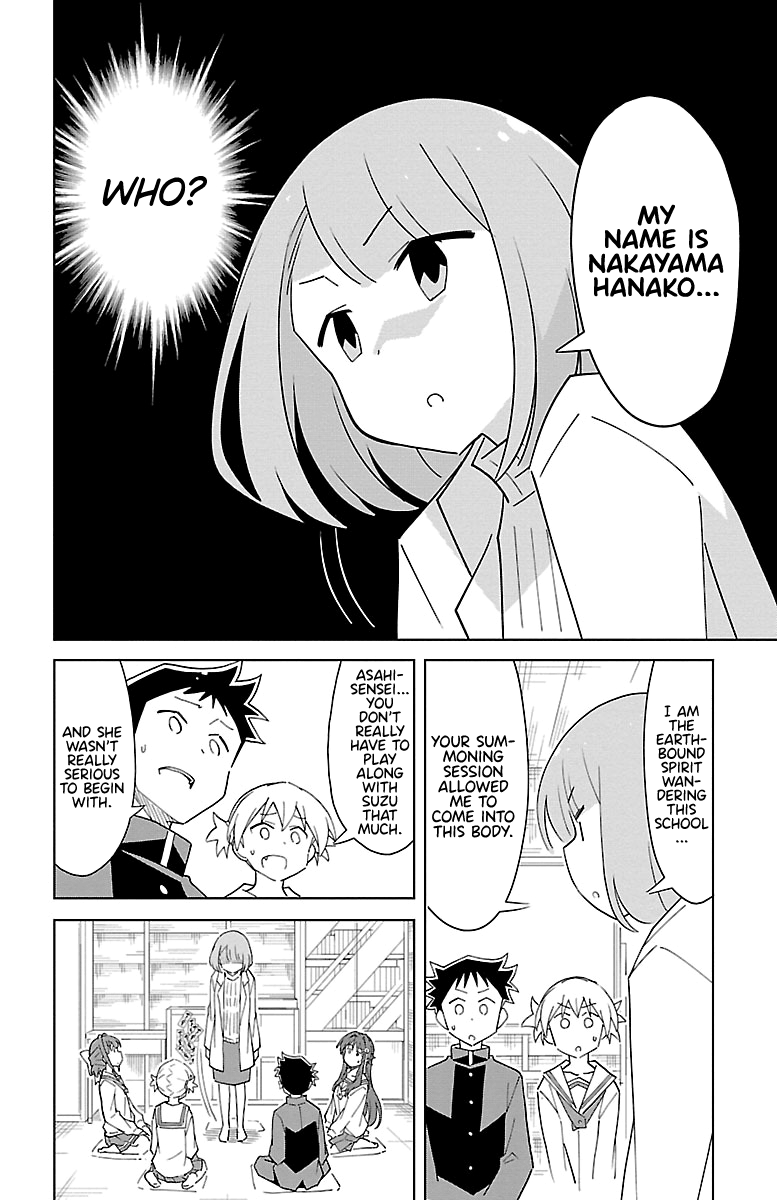 Page 2 of Chapter 72
