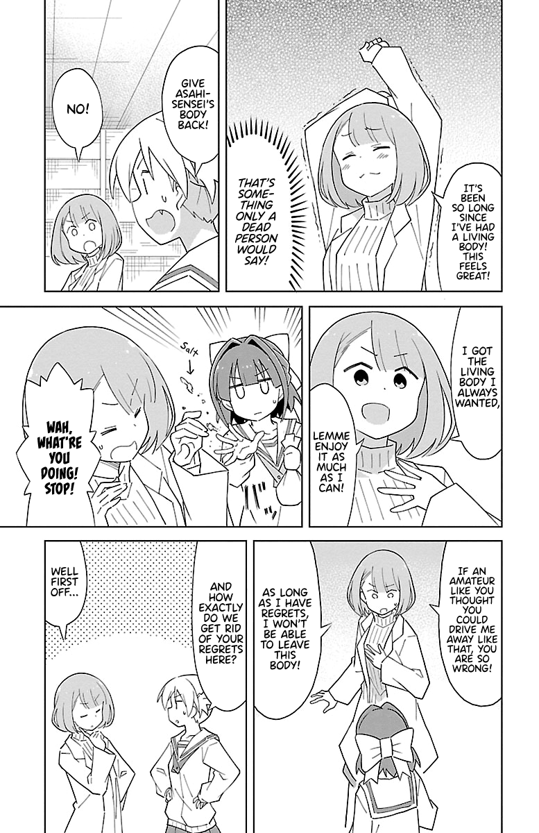 Page 3 of Chapter 72