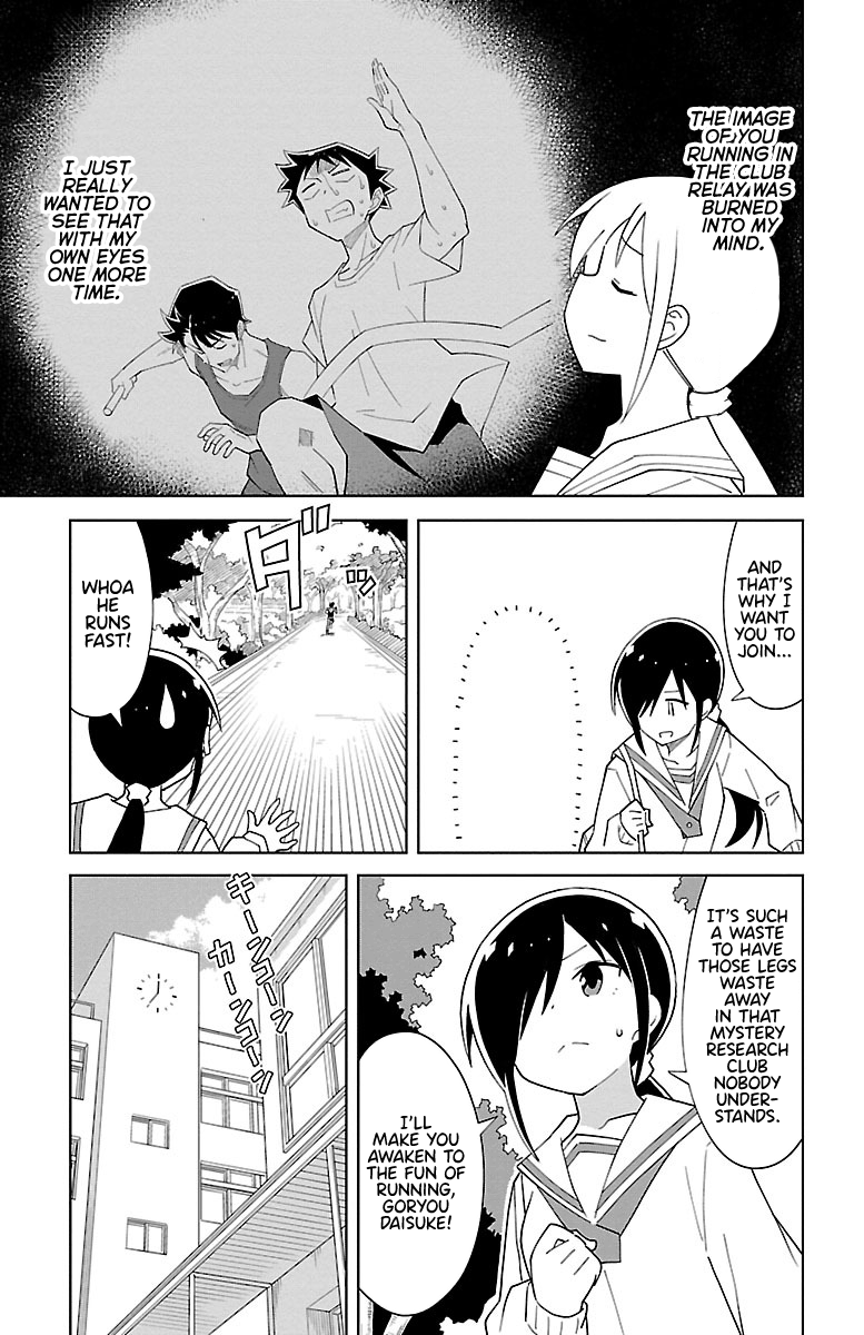 Page 3 of Chapter 73
