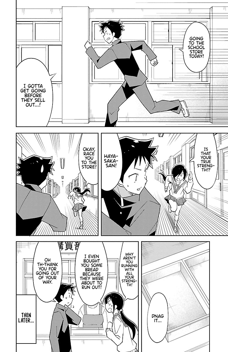 Page 4 of Chapter 73