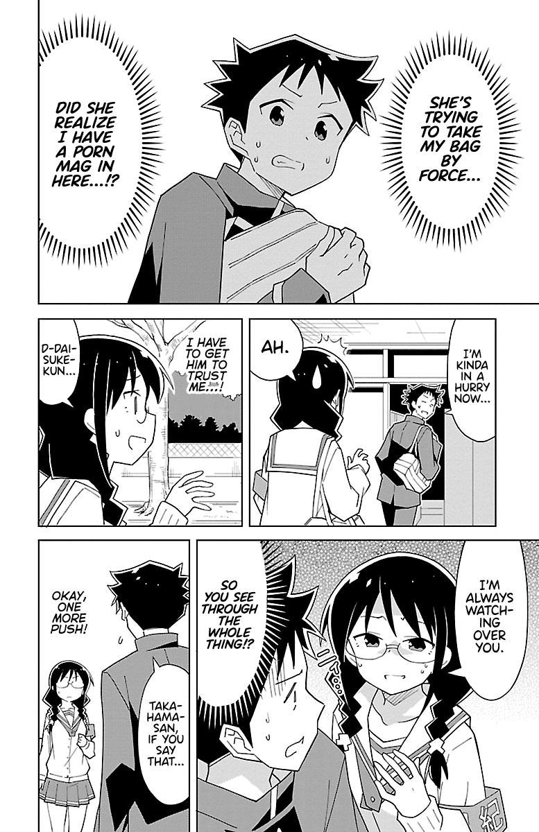 Page 5 of Chapter 74