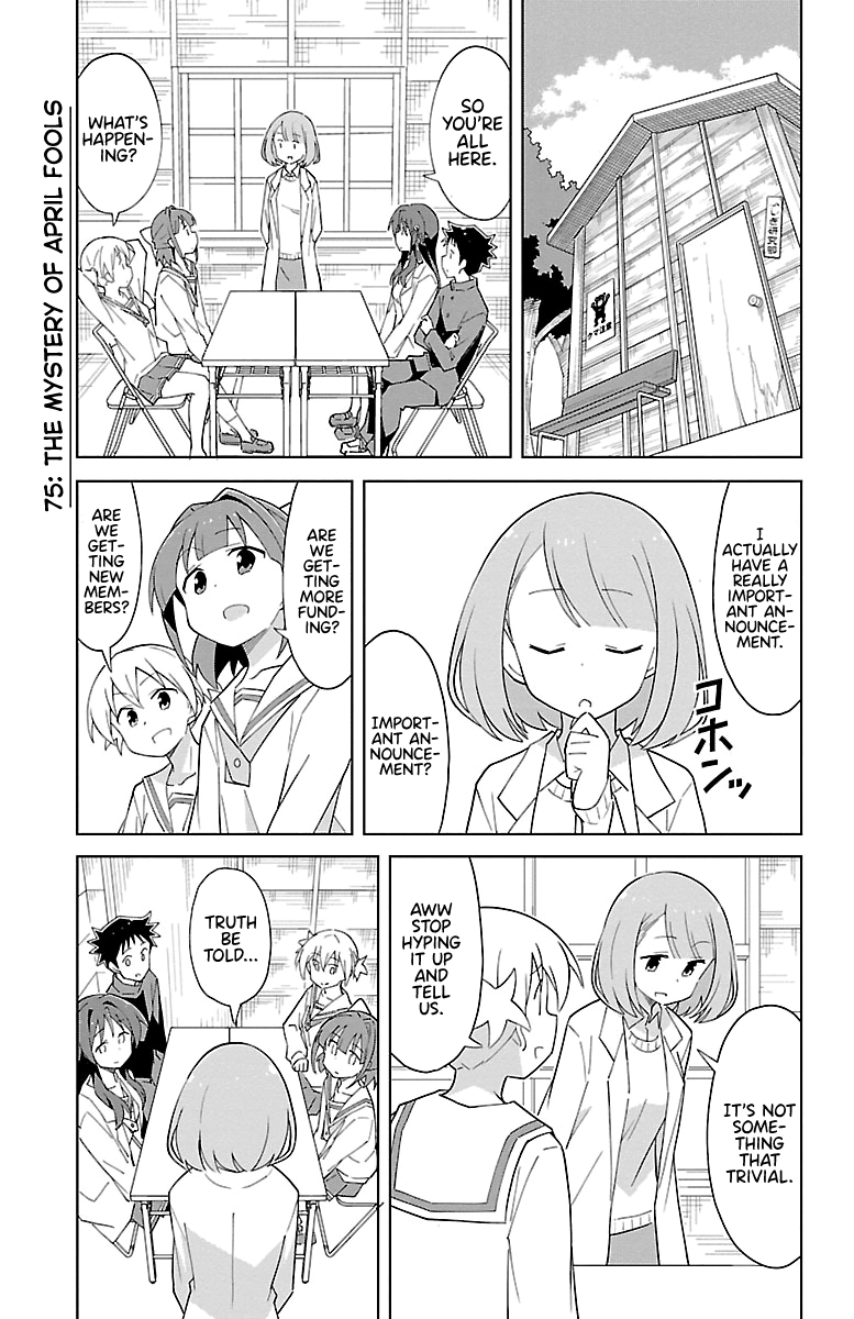 Page 1 of Chapter 75