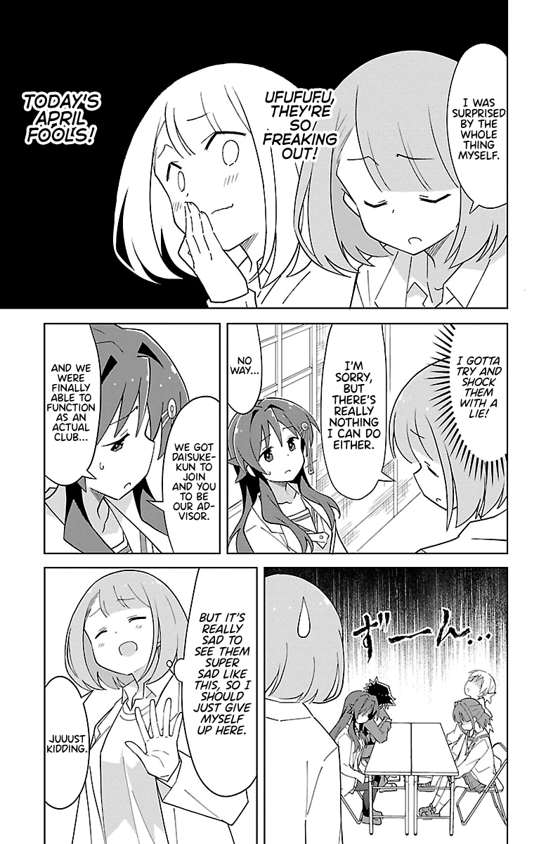 Page 3 of Chapter 75