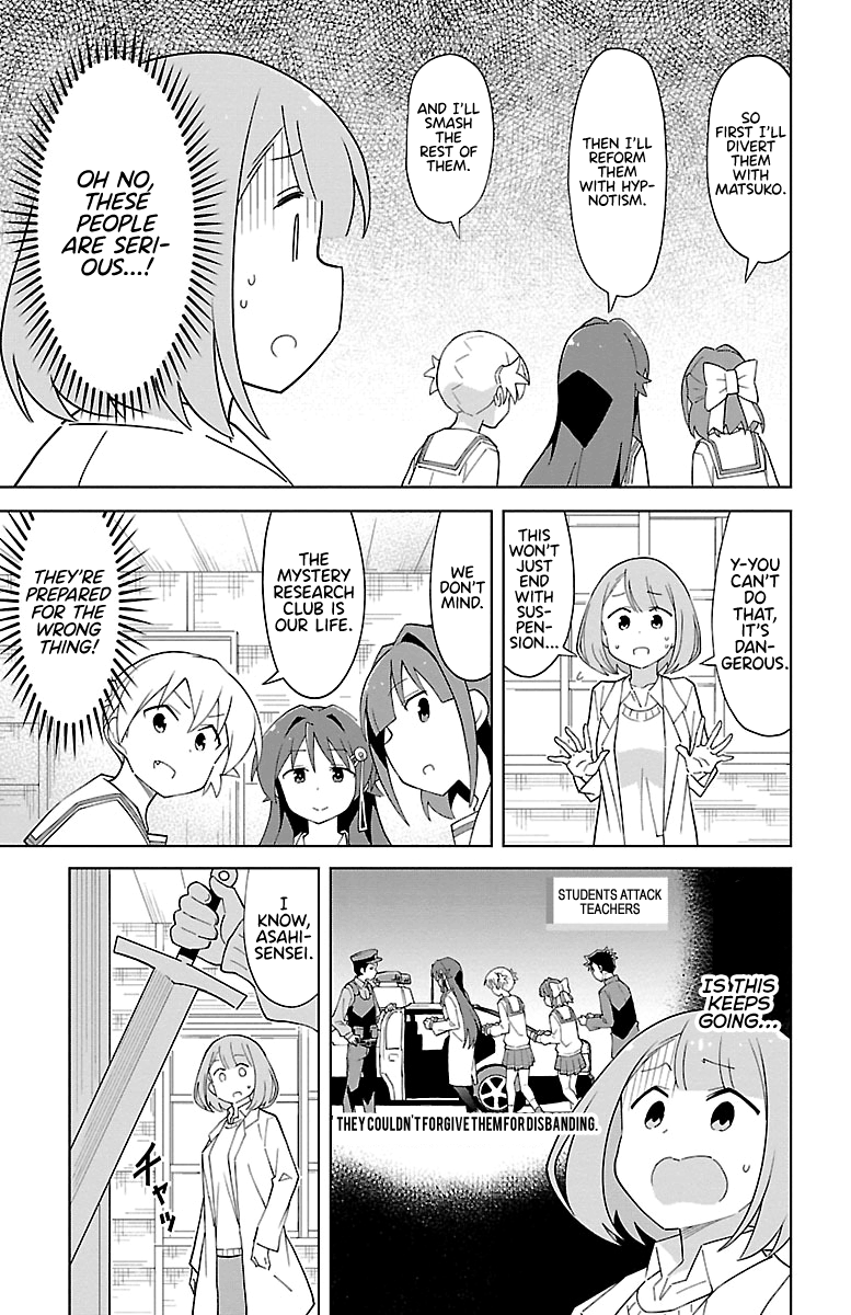 Page 5 of Chapter 75