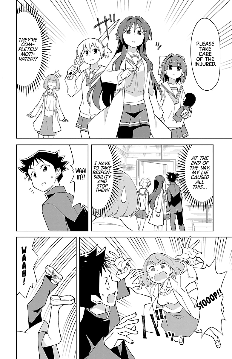 Page 6 of Chapter 75