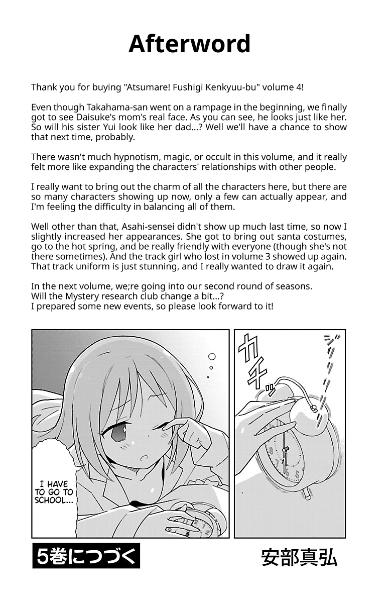 Page 9 of Chapter 75
