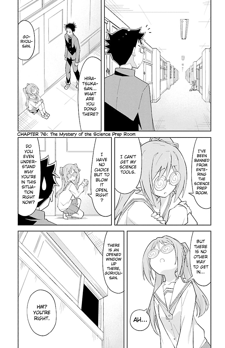 Page 1 of Chapter 76