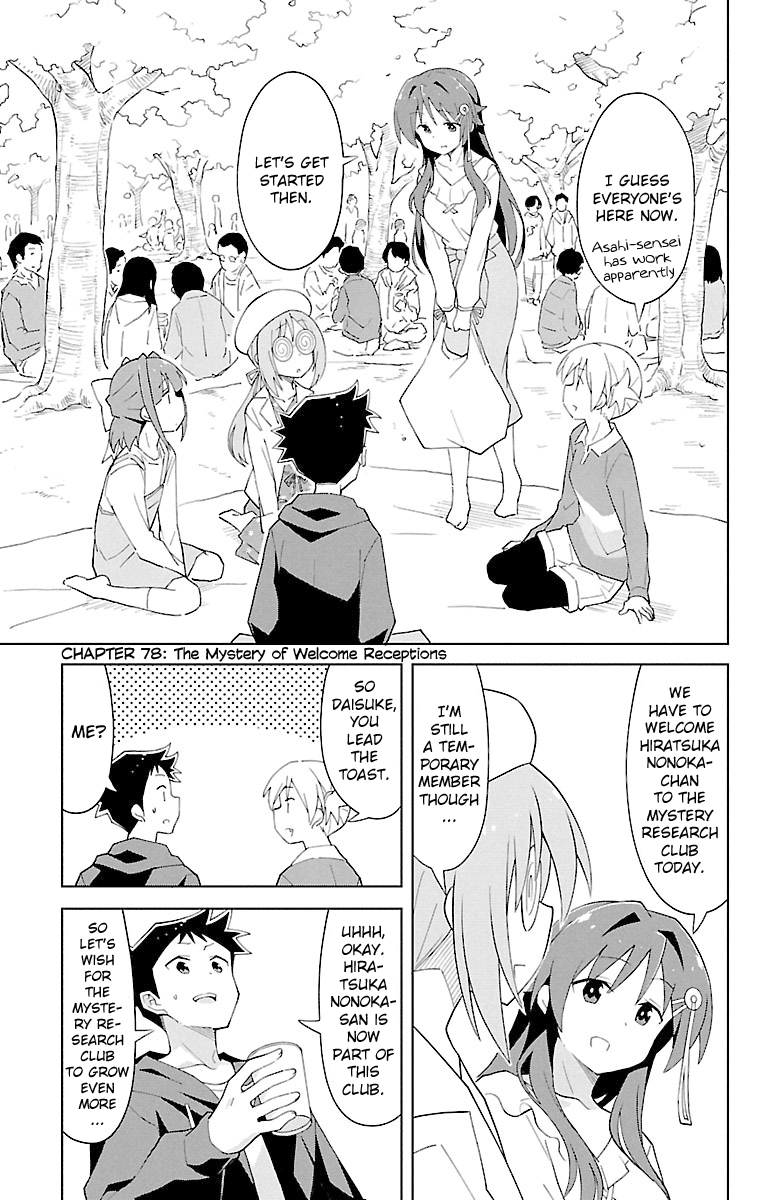 Page 1 of Chapter 78